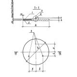 Фото товара - ПН 25 (3.900.1-14)