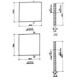 Фото товара - ДПМ 3 (ТП 905-7)