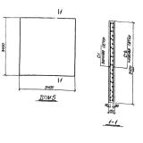 Фото товара - ДПМ 5 (ТП 905-7)