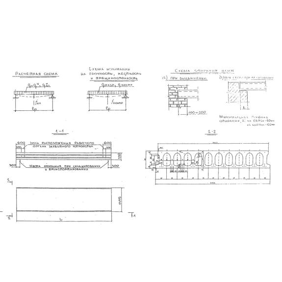 Большое фото товара - ПБ 30-15-6. Вариант №2