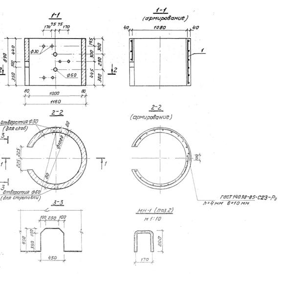 Большое фото товара - КЦ 10-9 б (ТП 902-09-46.88). Вариант №2