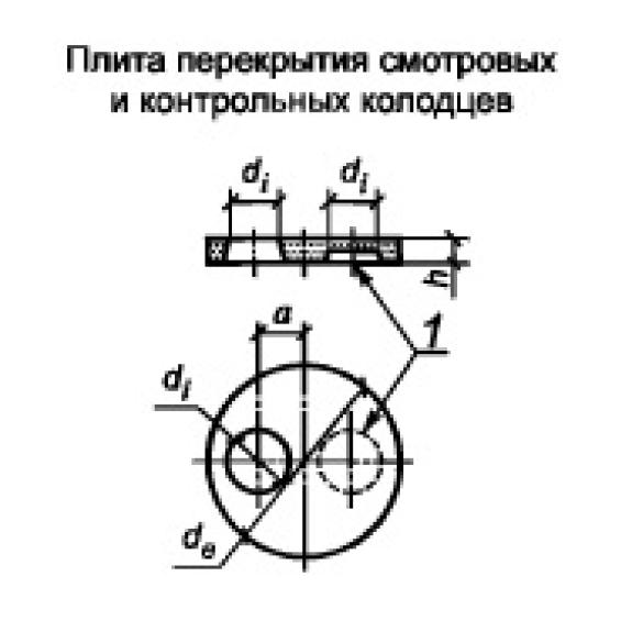 Большое фото товара - 2ПП 20-15-1 (ГОСТ 8020-2016). Вариант №2