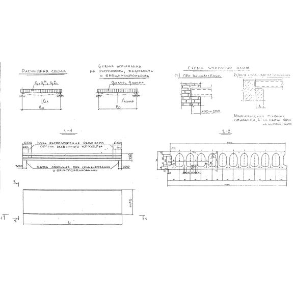 Большое фото товара - ПБ 102-15-8. Вариант №2